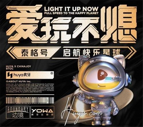 国产主播福利在线观看