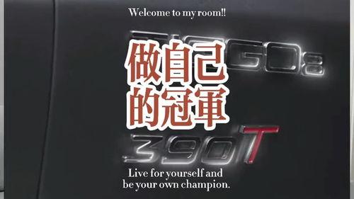 国产精品做,匠心独运，引领潮流