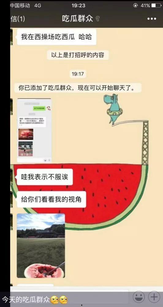 娱乐吃瓜酱如何背书,轻松背书，趣味学知识